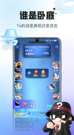 会玩截图