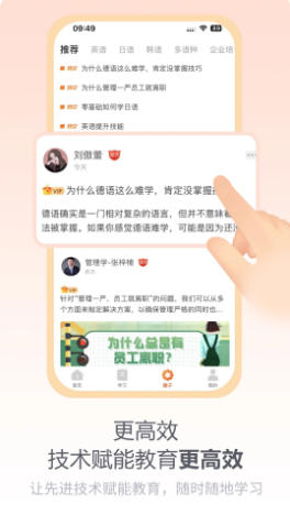 长青在线截图