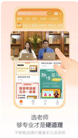 长青在线截图