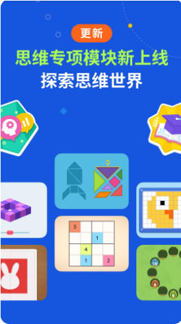都都思维截图