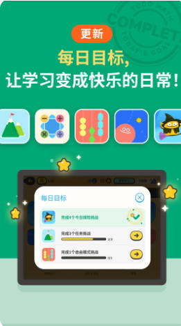 都都思维截图