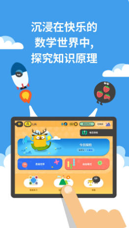 都都思维截图
