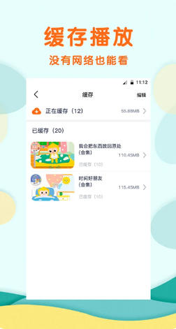 馨虎智乐园官方最新版