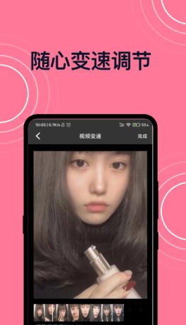 短视频剪辑截图