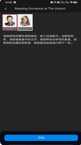 MyET英语多媒体资源库系统截图