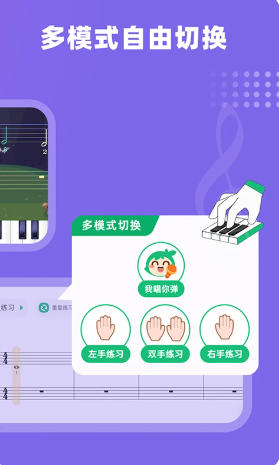 小叶子钢琴截图