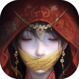 纸嫁衣7卿不负段首LOGO