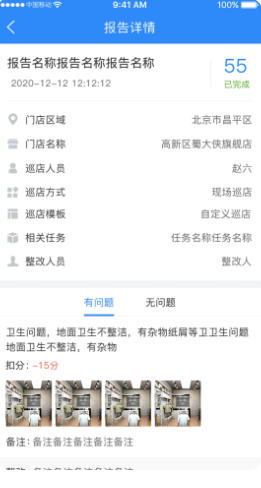 云盯360截图