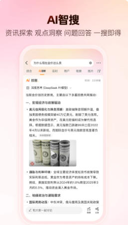 新浪微博