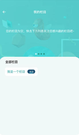 金苗医生截图