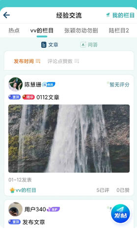 金苗医生截图