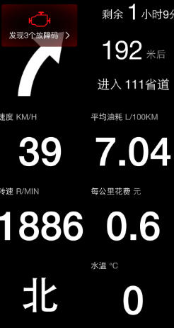优驾截图