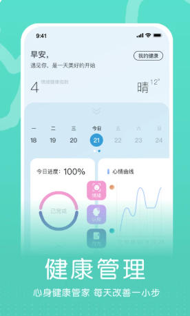 小信心理截图