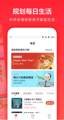 一起学截图