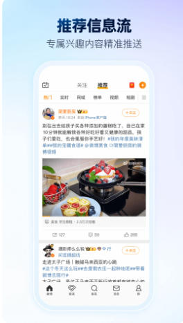 新浪微博截图