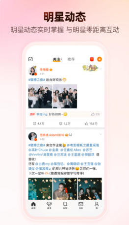 新浪微博截图
