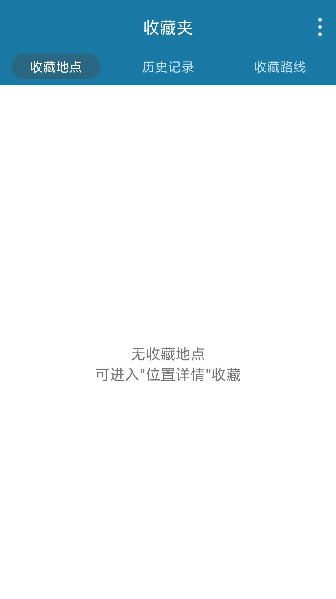 天下游截图