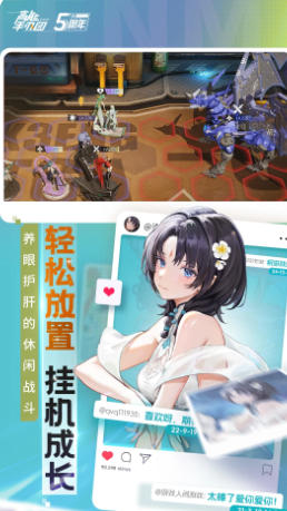 高能手办团截图