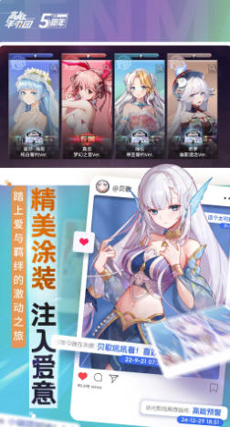 高能手办团截图