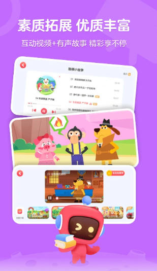 有道卡搭截图