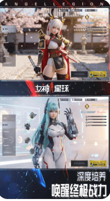 女神星球官方最新版