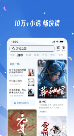 UC浏览器官方最新版
