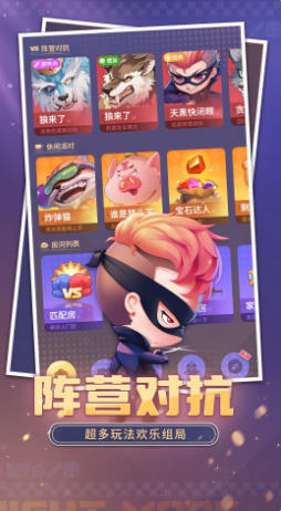 王者传奇官方最新版