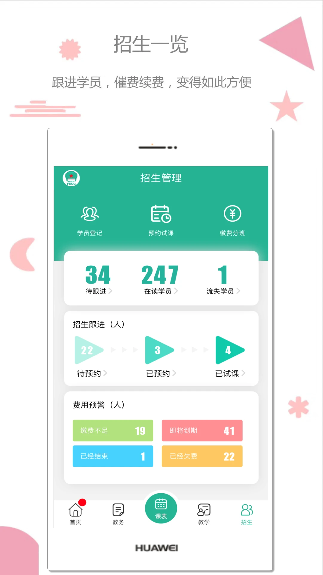 雷小锋官方最新版