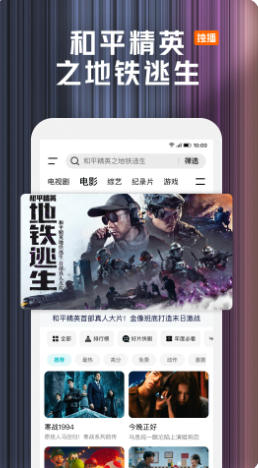 騰訊視頻截圖