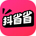 抖省省