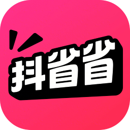 抖省省段首LOGO