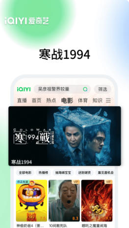 爱奇艺官方最新版