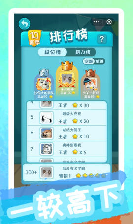 聚吧跳棋官方最新版