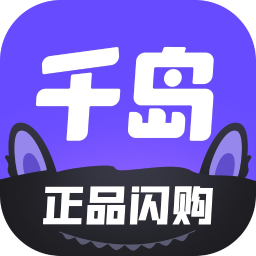 千岛