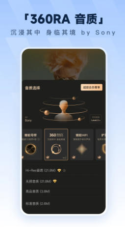 酷狗音乐官方最新版
