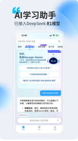 量见云课堂官方最新版