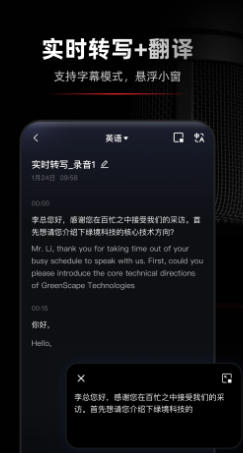 录音专家官方最新版