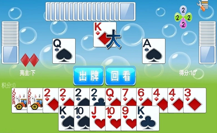 拖拉机升级截图