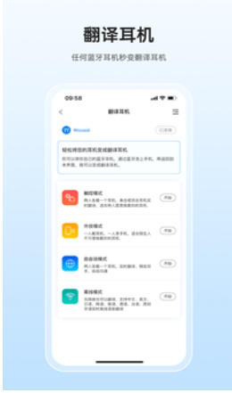 咨寻翻译官官方最新版