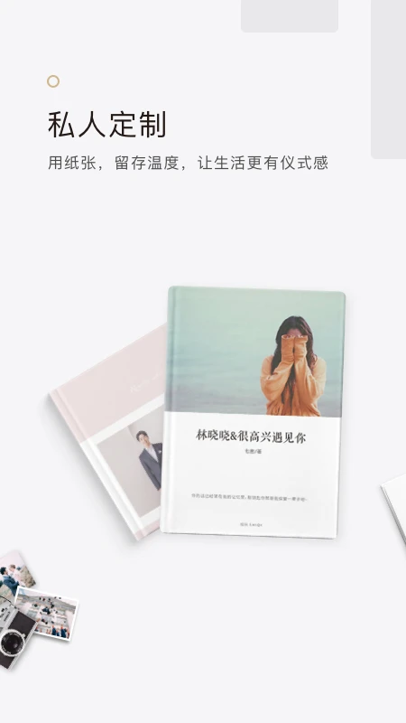 拾柒官方最新版