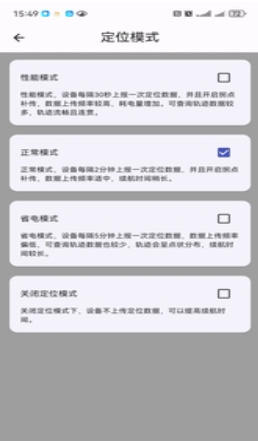 识途截图