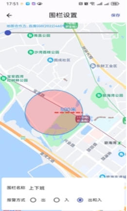 识途截图