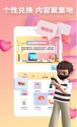 快识截图