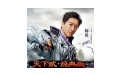 天下贰经典版段首LOGO