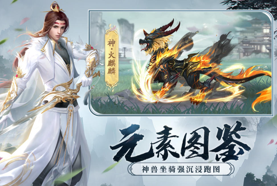 剑玲珑官方最新版