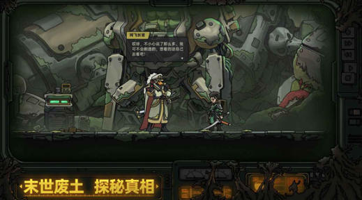 绝地鸭卫官方最新版