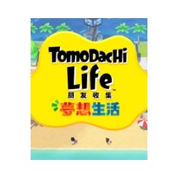朋友收集 梦想生活