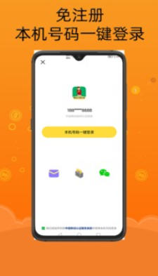 智云小说大全截图