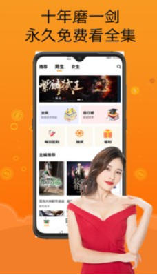 智云小说大全截图
