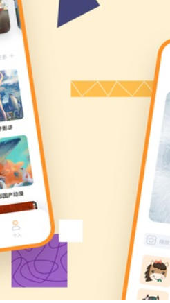 拷贝漫画截图